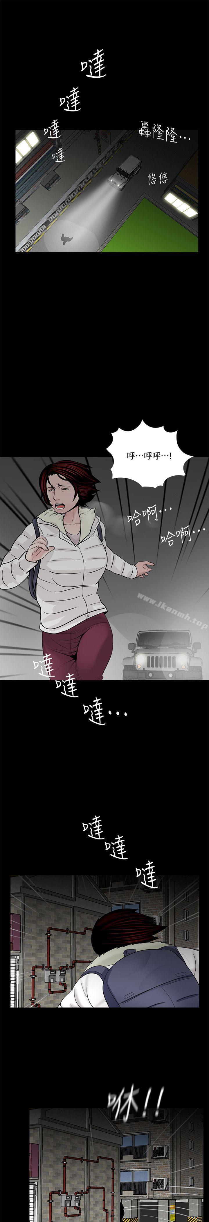 第50话-真书的梦魇[02]-梦魇-朴敏 , 鬼怪工坊（第21张）