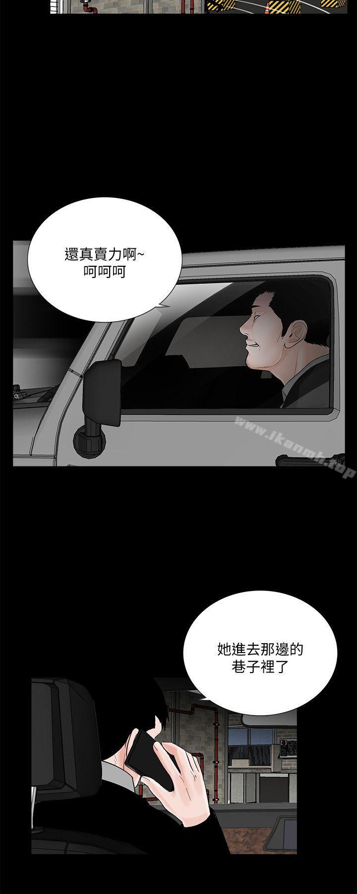 第50话-真书的梦魇[02]-梦魇-朴敏 , 鬼怪工坊（第22张）