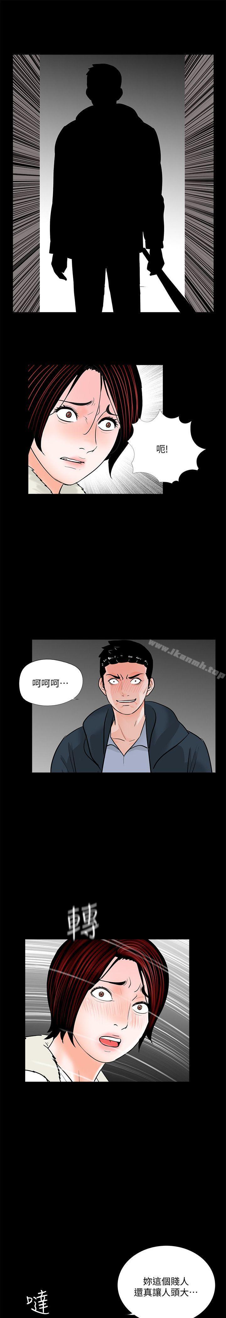 第50话-真书的梦魇[02]-梦魇-朴敏 , 鬼怪工坊（第23张）