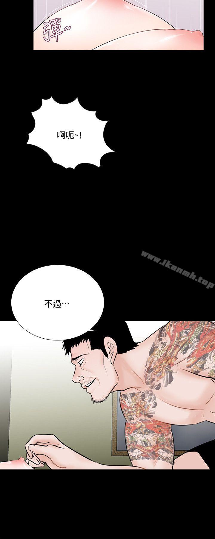 第51话-真书的梦魇[03]-梦魇-朴敏 , 鬼怪工坊（第7张）