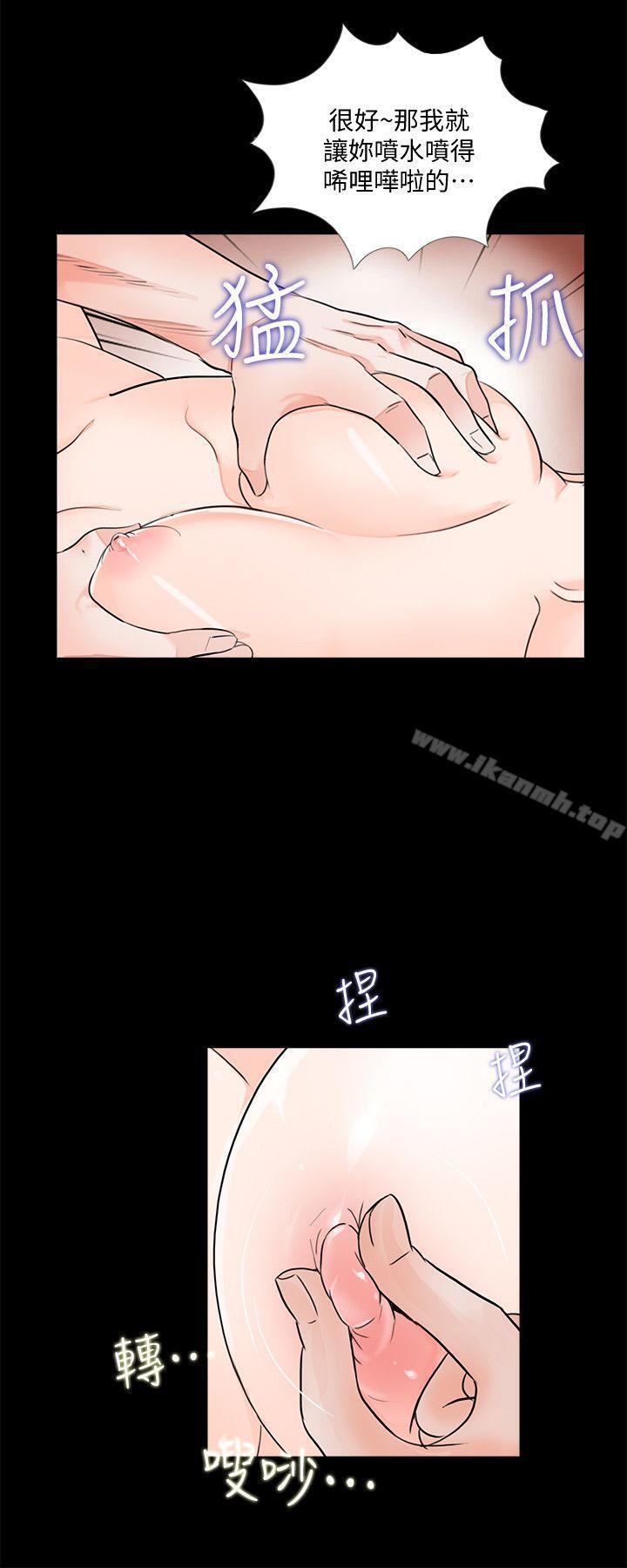 第51话-真书的梦魇[03]-梦魇-朴敏 , 鬼怪工坊（第17张）