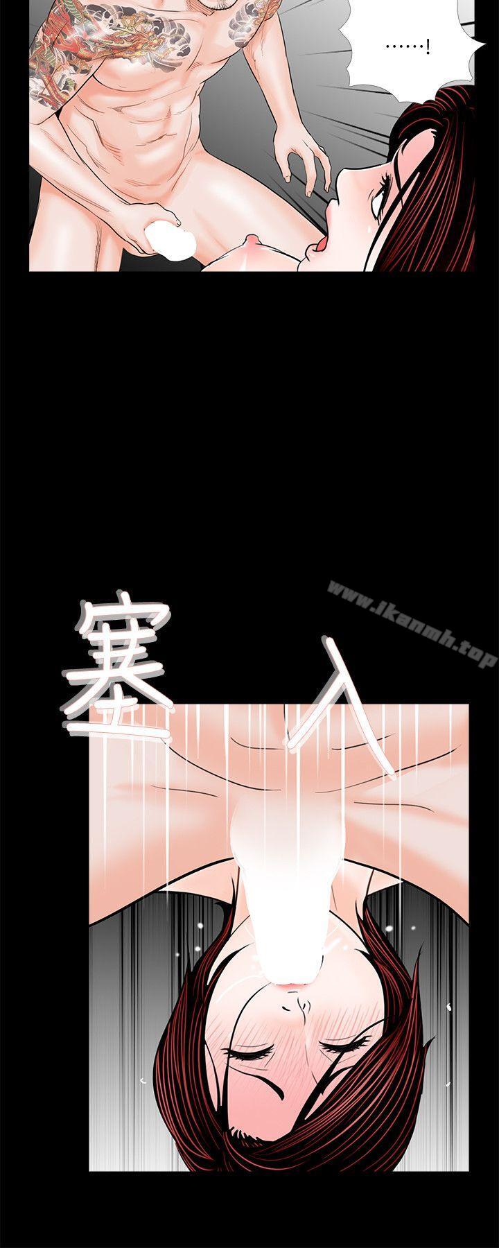 第51话-真书的梦魇[03]-梦魇-朴敏 , 鬼怪工坊（第23张）