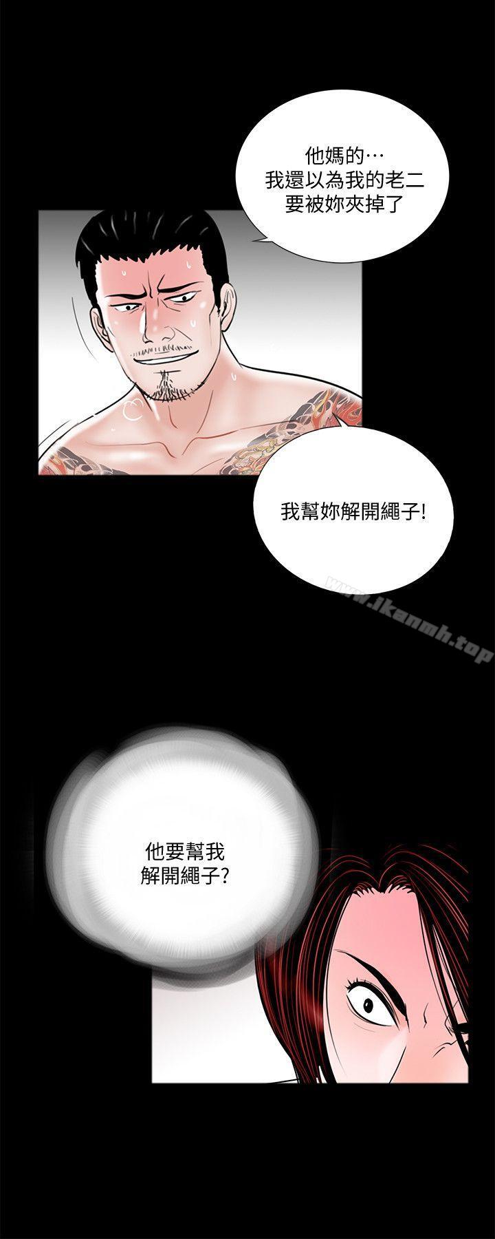 第51话-真书的梦魇[03]-梦魇-朴敏 , 鬼怪工坊（第25张）