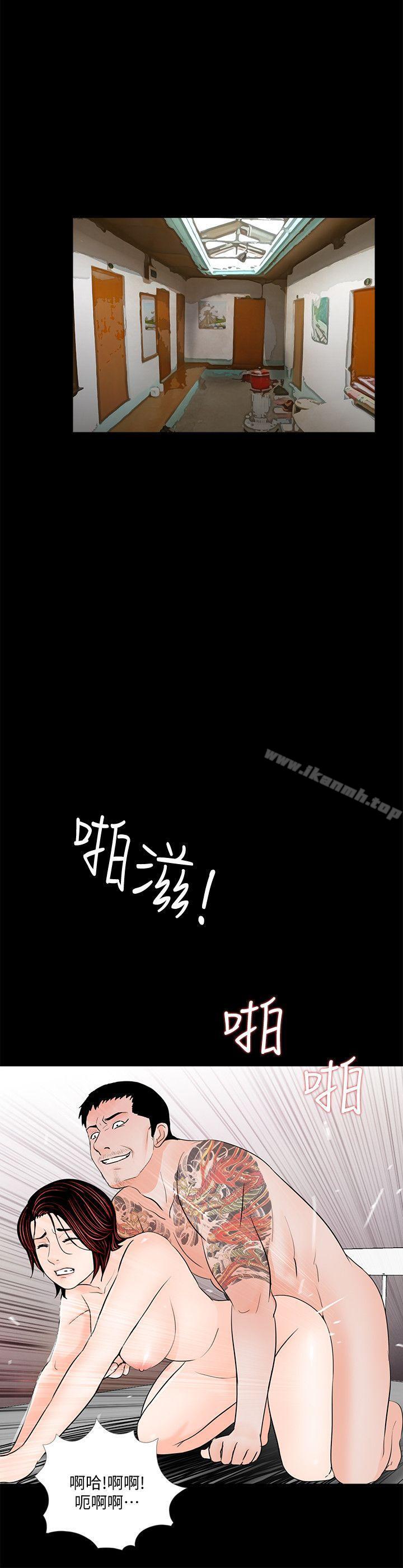 第53话-真书的梦魇[05]-梦魇-朴敏 , 鬼怪工坊（第5张）
