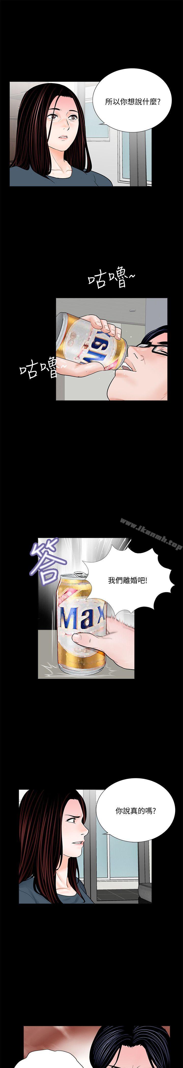 第53话-真书的梦魇[05]-梦魇-朴敏 , 鬼怪工坊（第18张）