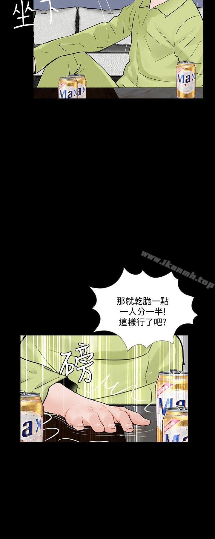 第53话-真书的梦魇[05]-梦魇-朴敏 , 鬼怪工坊（第21张）