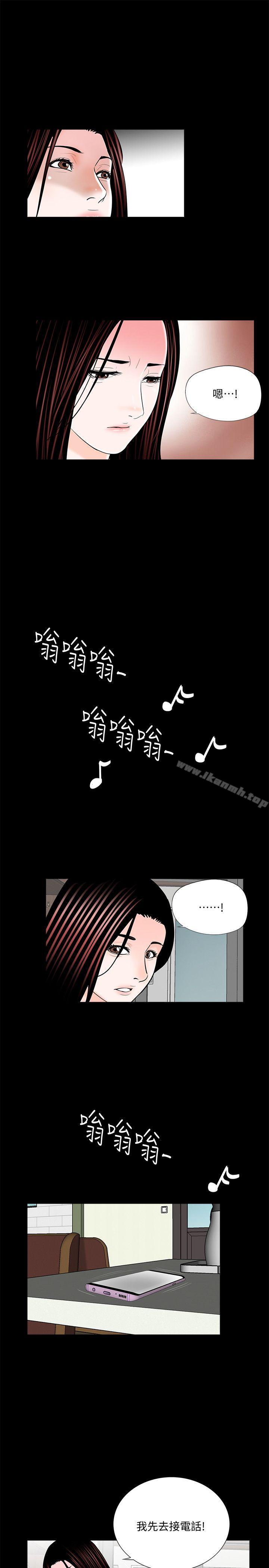 第53话-真书的梦魇[05]-梦魇-朴敏 , 鬼怪工坊（第22张）