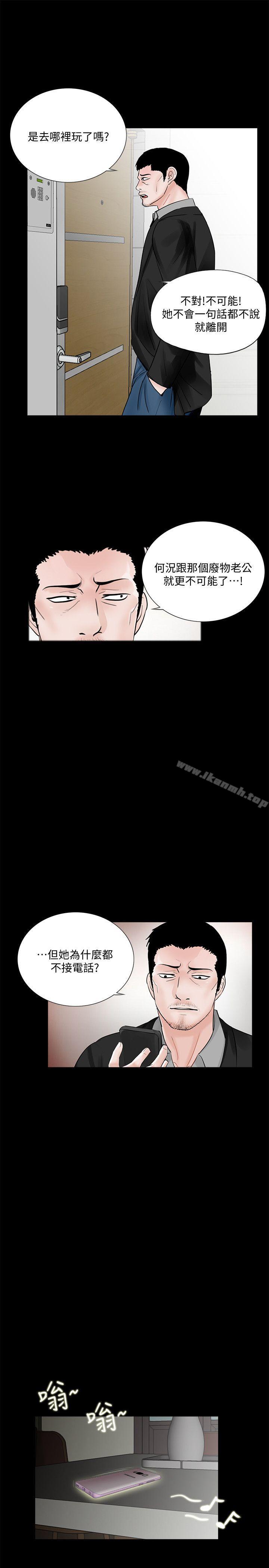 第55话-废物老公的逆袭[02]-梦魇-朴敏 , 鬼怪工坊（第13张）