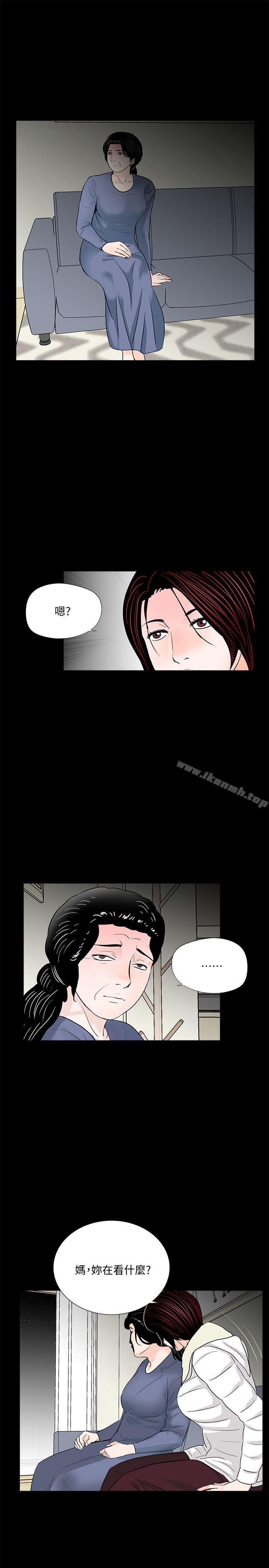 第55话-废物老公的逆袭[02]-梦魇-朴敏 , 鬼怪工坊（第21张）