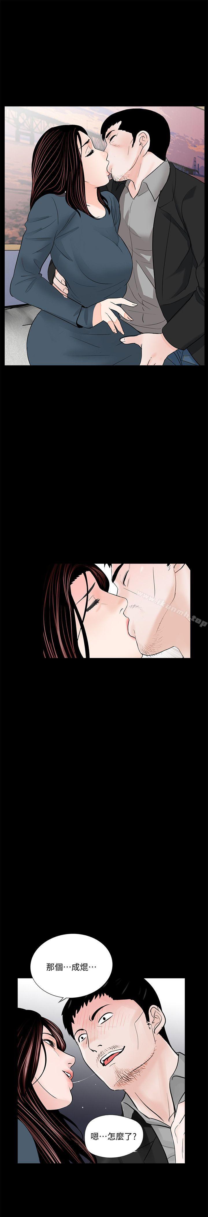 第56话-废物老公的逆袭[03]-梦魇-朴敏 , 鬼怪工坊（第19张）