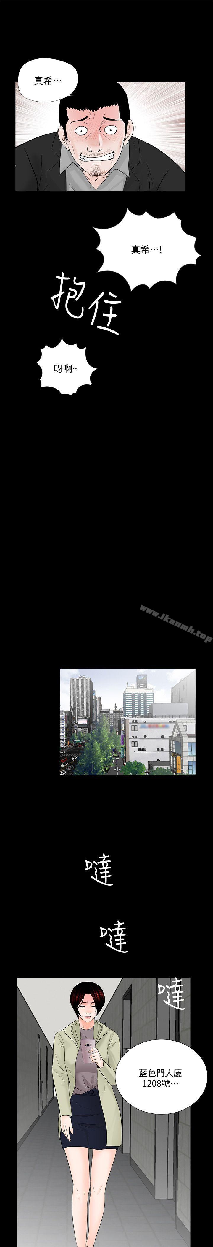 第56话-废物老公的逆袭[03]-梦魇-朴敏 , 鬼怪工坊（第21张）