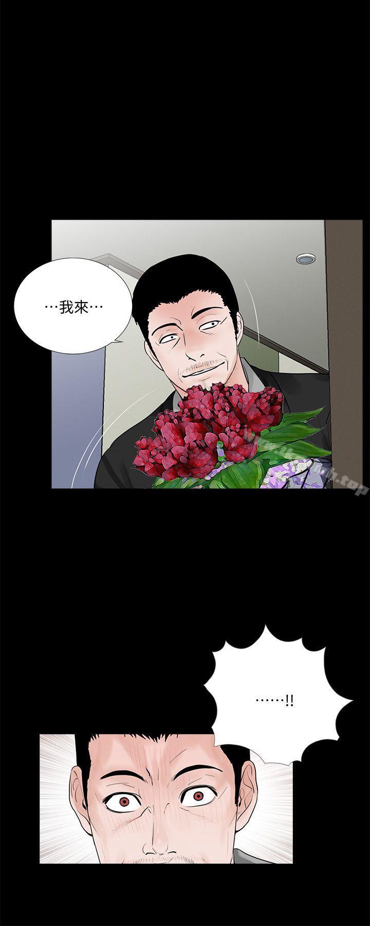 第57话-吸血鬼的幸福[01]-梦魇-朴敏 , 鬼怪工坊（第16张）