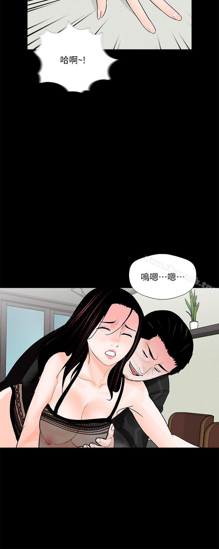 第57话-吸血鬼的幸福[01]-梦魇-朴敏 , 鬼怪工坊（第22张）