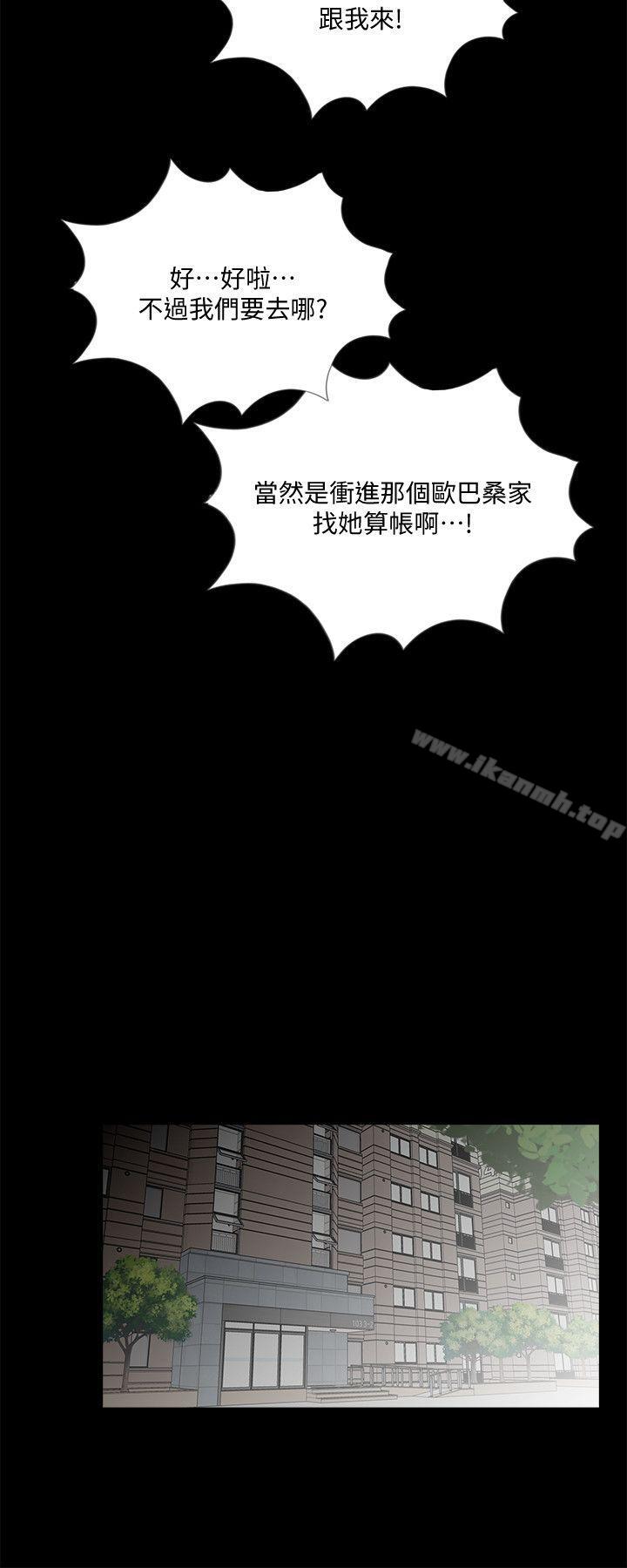 第58话-吸血鬼的幸福[02]-梦魇-朴敏 , 鬼怪工坊（第18张）