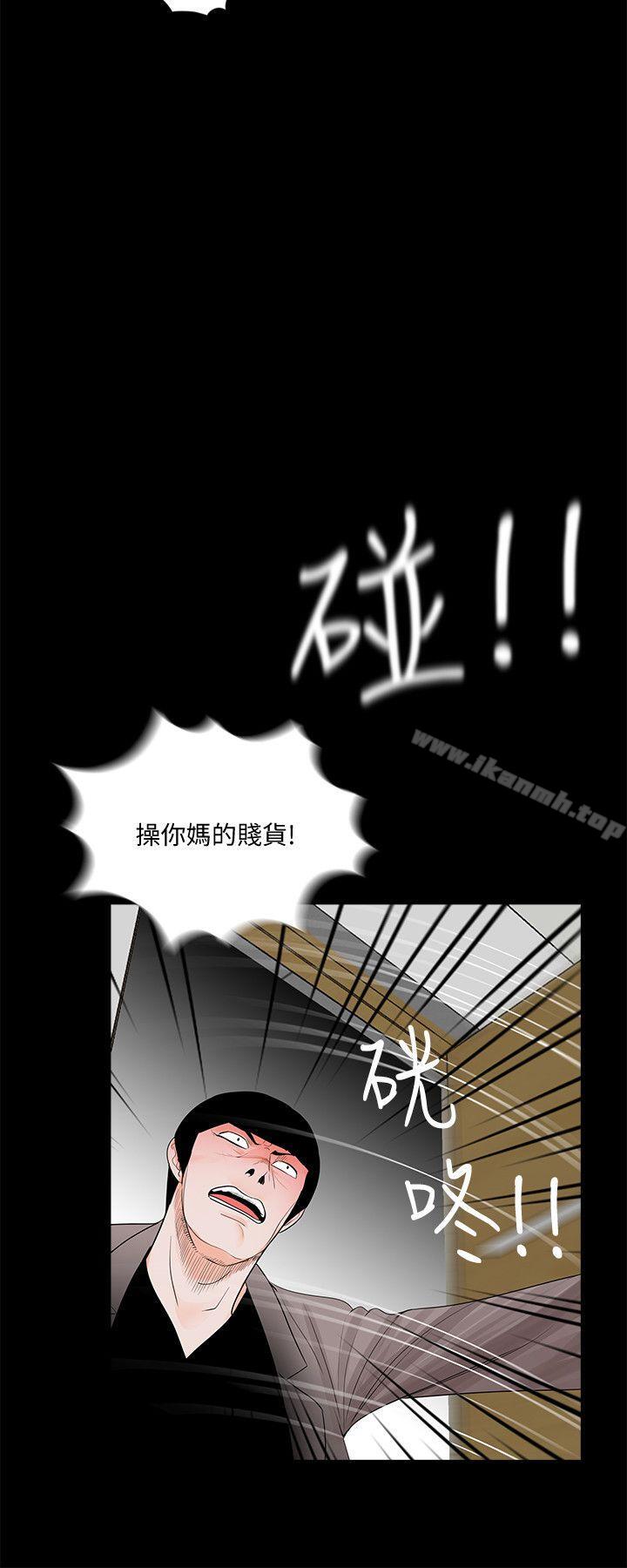 第59话-妳今天第一天上班?-梦魇-朴敏 , 鬼怪工坊（第7张）