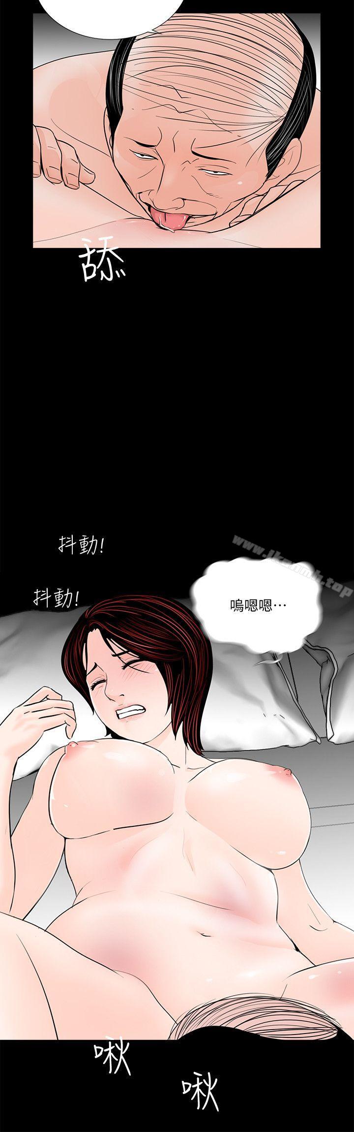 第59话-妳今天第一天上班?-梦魇-朴敏 , 鬼怪工坊（第11张）