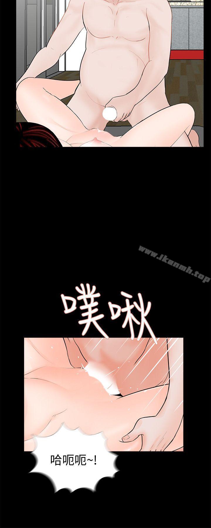 第59话-妳今天第一天上班?-梦魇-朴敏 , 鬼怪工坊（第17张）