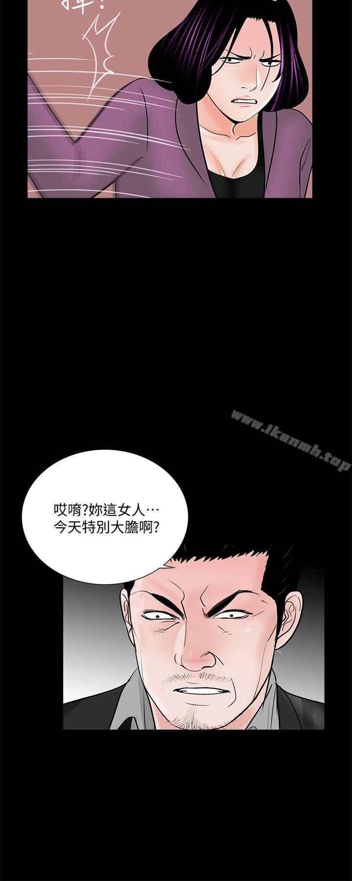 第59话-妳今天第一天上班?-梦魇-朴敏 , 鬼怪工坊（第23张）