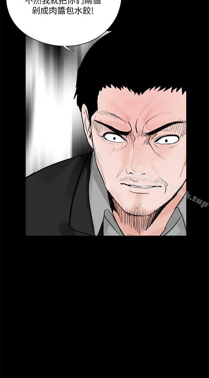 第59话-妳今天第一天上班?-梦魇-朴敏 , 鬼怪工坊（第25张）