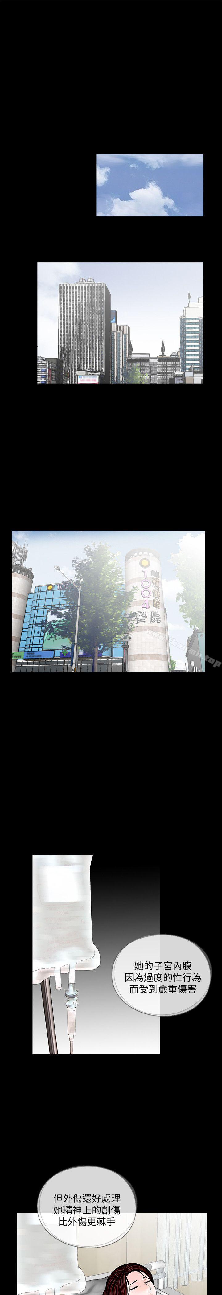 第61话-结束短暂的幸福-梦魇-朴敏 , 鬼怪工坊（第13张）