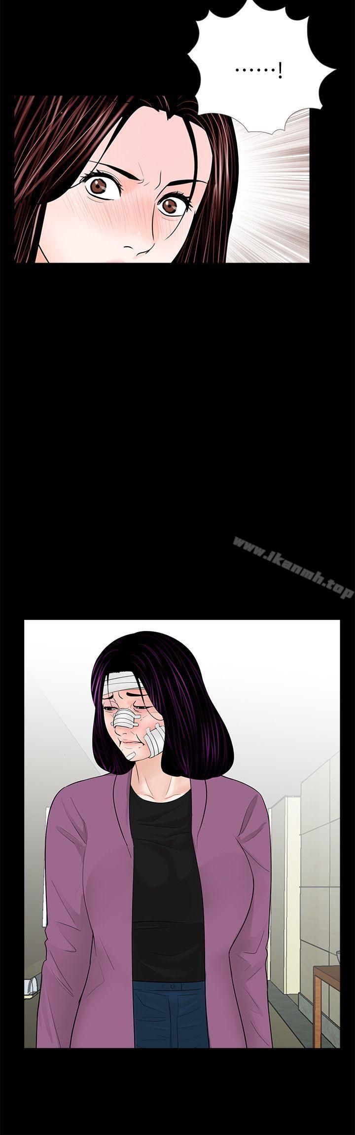 第61话-结束短暂的幸福-梦魇-朴敏 , 鬼怪工坊（第16张）