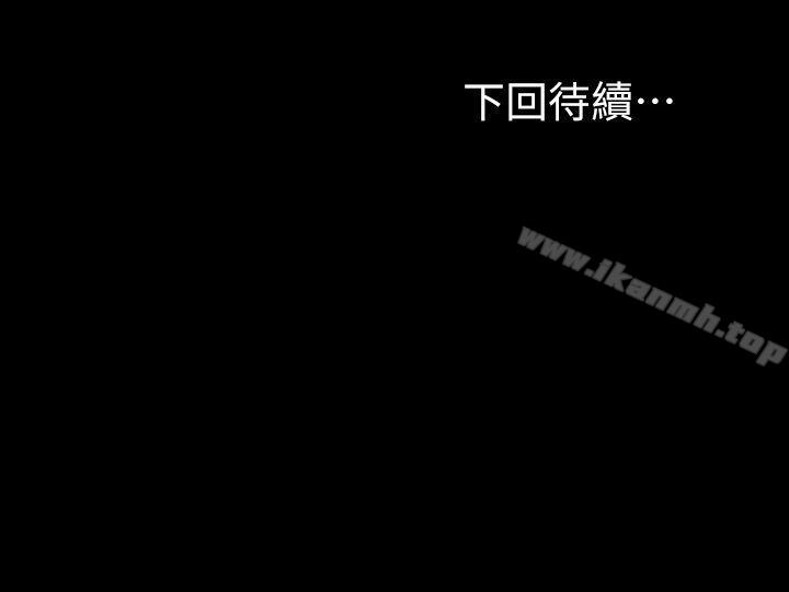 第61话-结束短暂的幸福-梦魇-朴敏 , 鬼怪工坊（第29张）