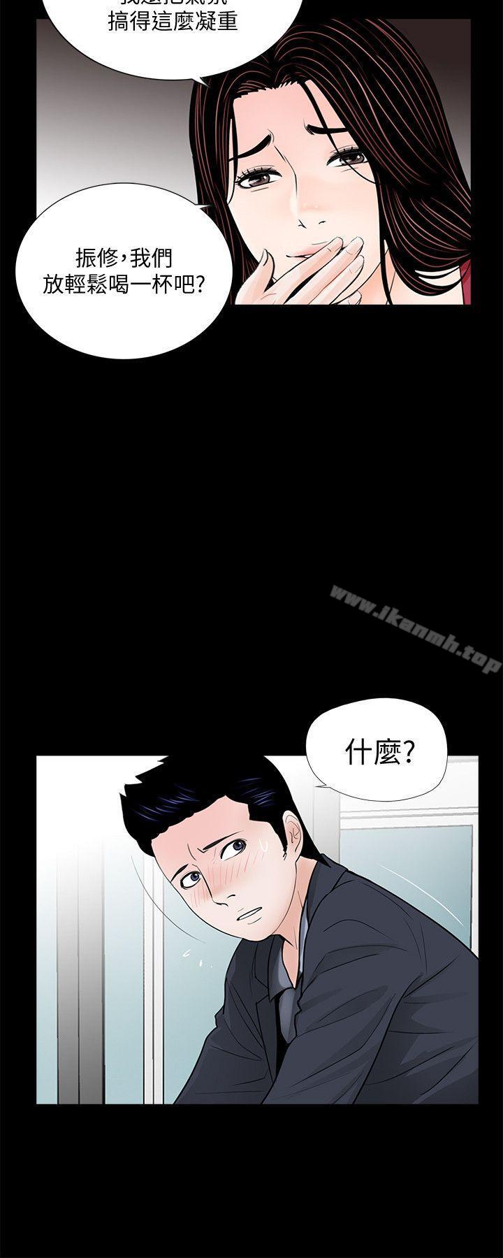 第62话-复仇开始[01]-梦魇-朴敏 , 鬼怪工坊（第12张）