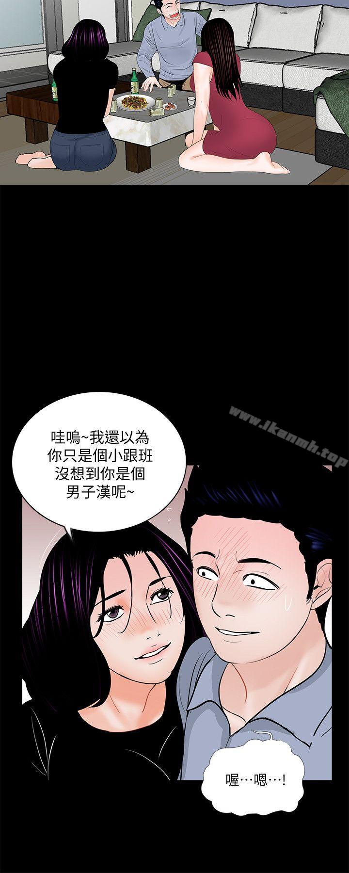第62话-复仇开始[01]-梦魇-朴敏 , 鬼怪工坊（第16张）