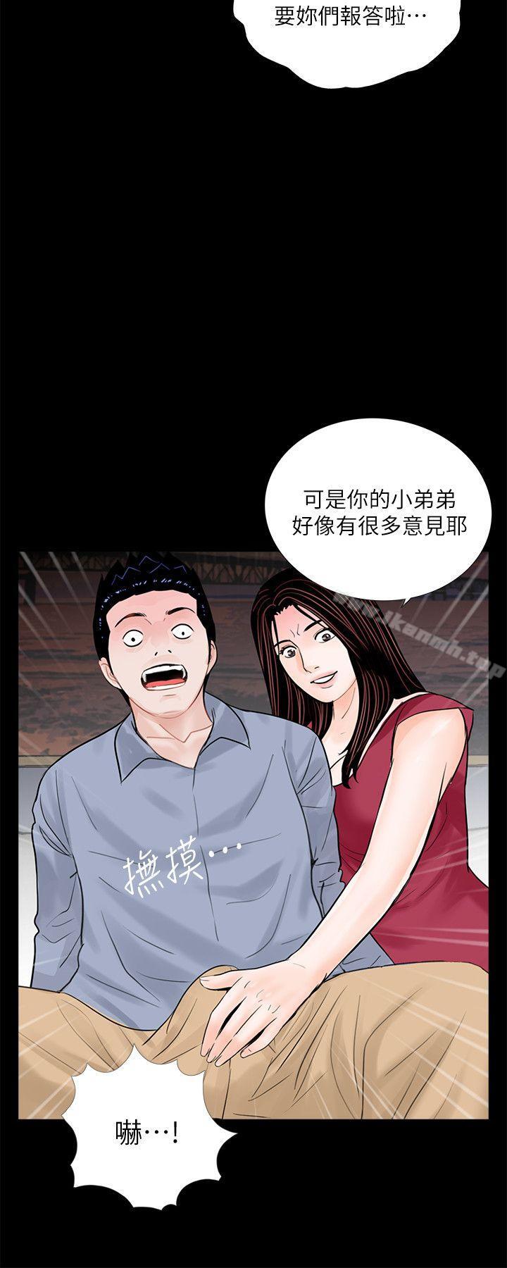 第62话-复仇开始[01]-梦魇-朴敏 , 鬼怪工坊（第18张）