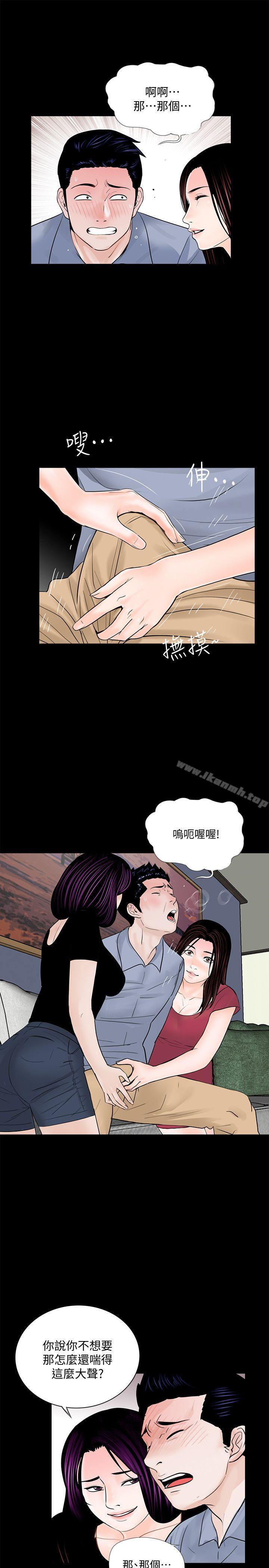 第62话-复仇开始[01]-梦魇-朴敏 , 鬼怪工坊（第19张）