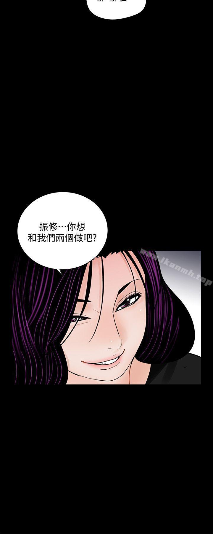 第62话-复仇开始[01]-梦魇-朴敏 , 鬼怪工坊（第20张）