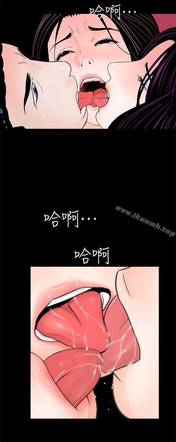 第62话-复仇开始[01]-梦魇-朴敏 , 鬼怪工坊（第24张）