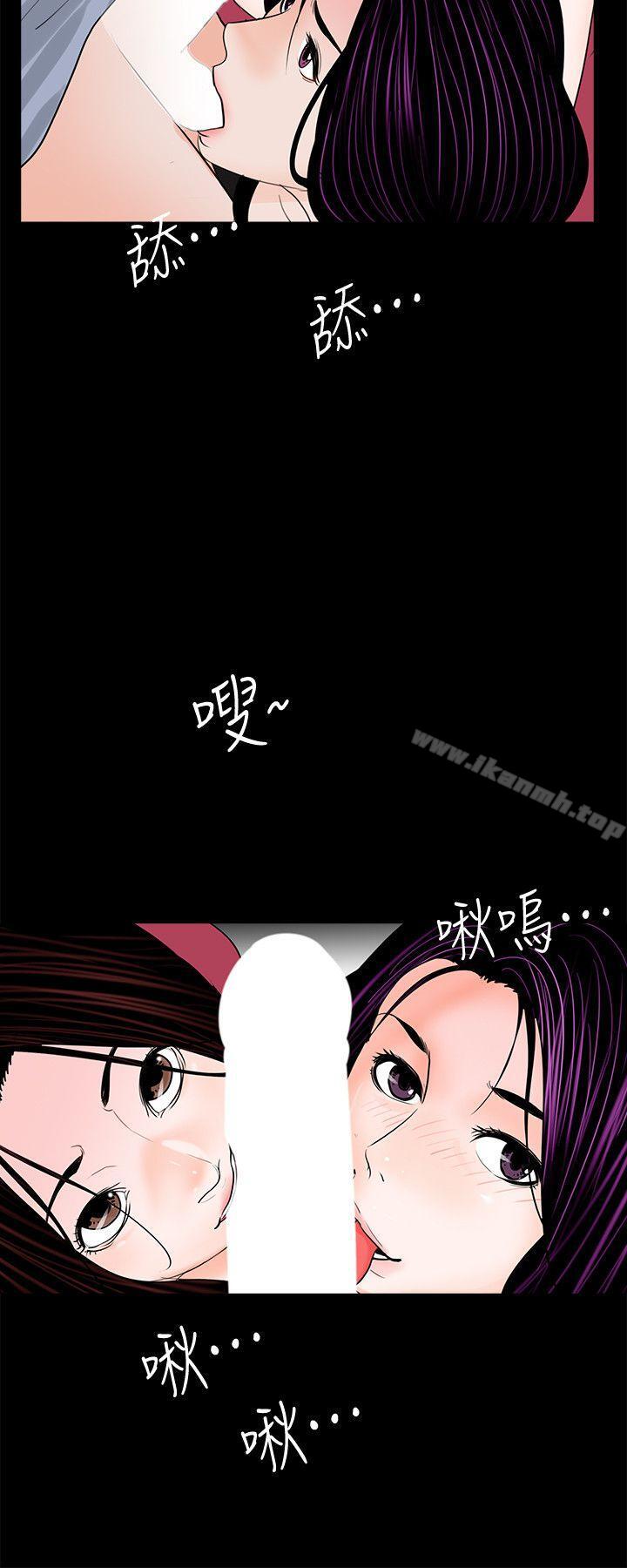 第62话-复仇开始[01]-梦魇-朴敏 , 鬼怪工坊（第26张）