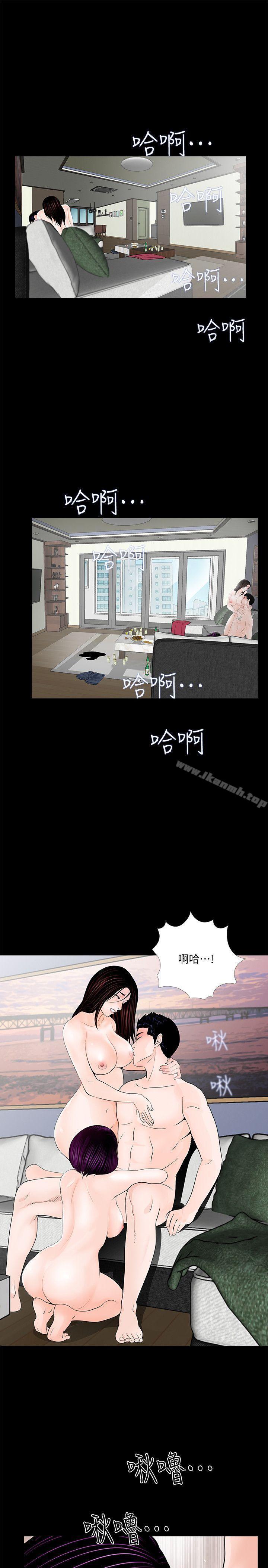 第63话-复仇开始[02]-梦魇-朴敏 , 鬼怪工坊（第3张）