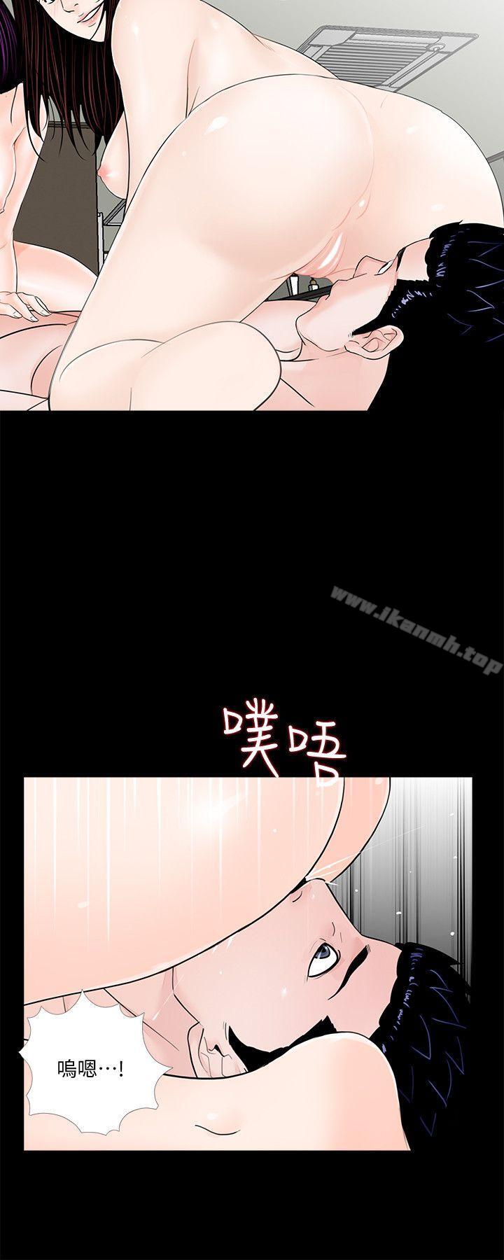第63话-复仇开始[02]-梦魇-朴敏 , 鬼怪工坊（第6张）