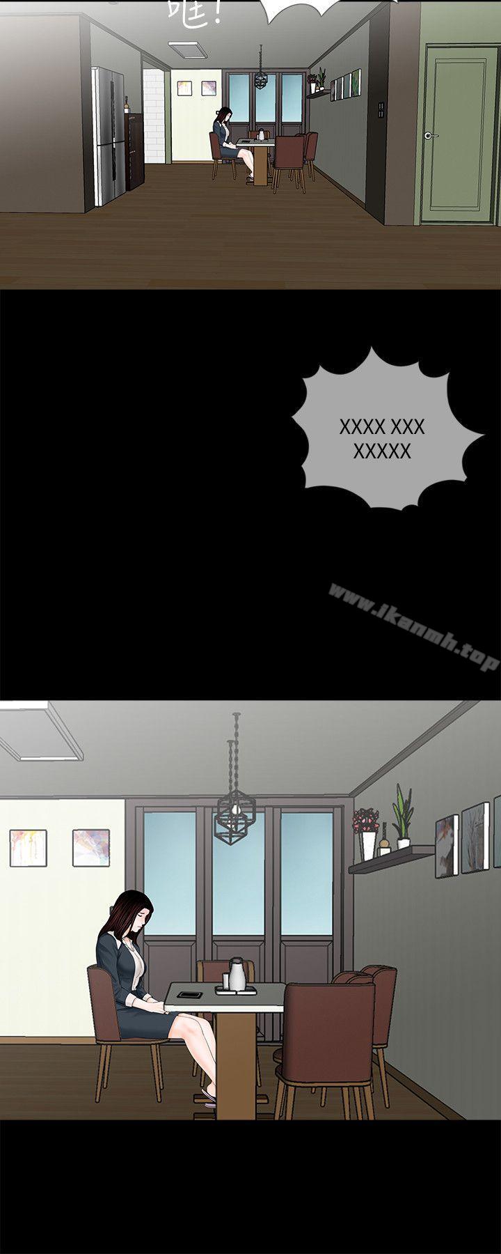 第63话-复仇开始[02]-梦魇-朴敏 , 鬼怪工坊（第20张）