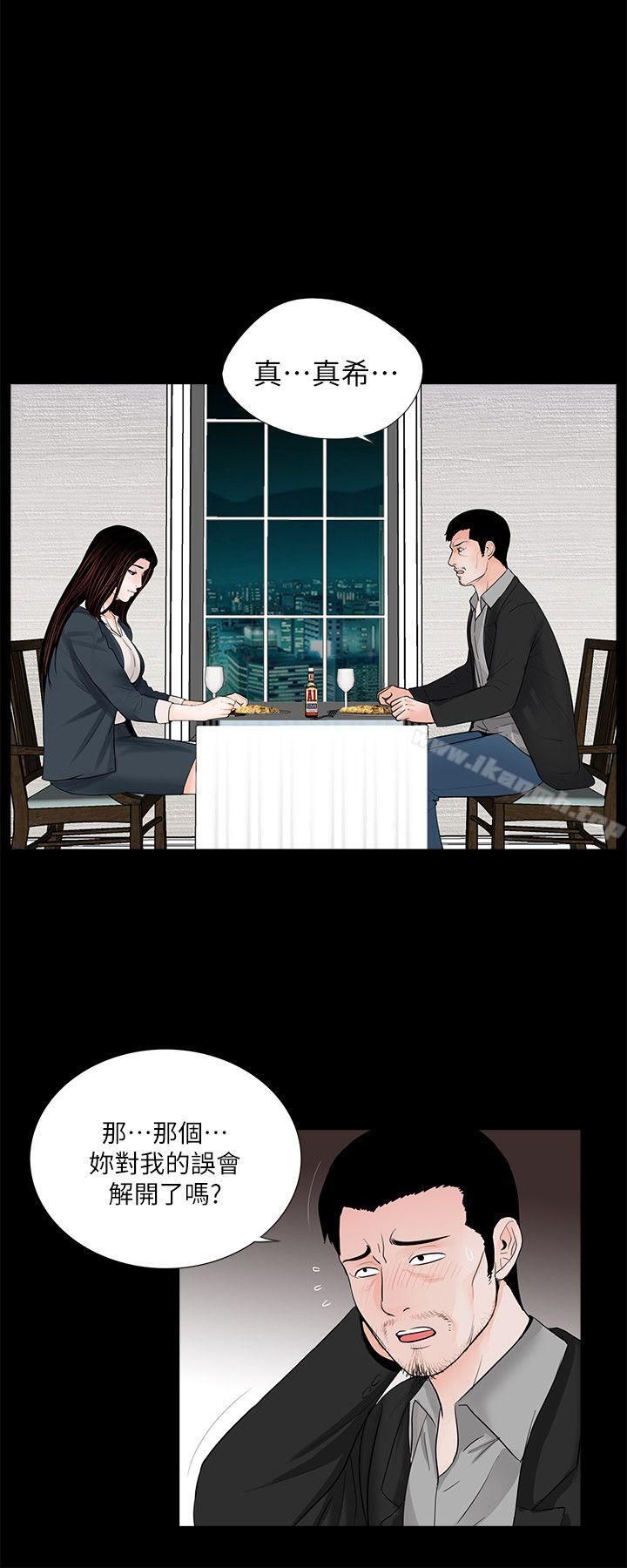 第64话-成焜…抱歉-梦魇-朴敏 , 鬼怪工坊（第6张）