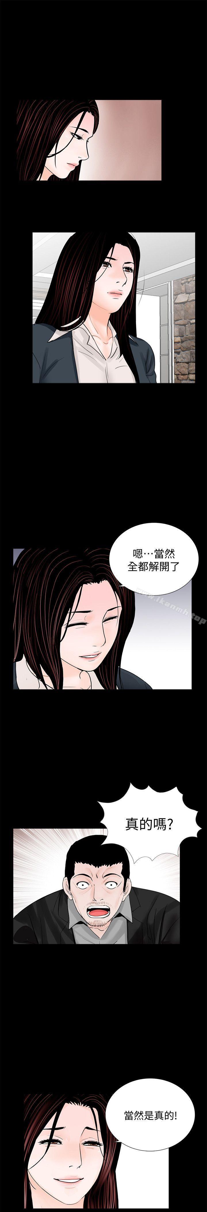第64话-成焜…抱歉-梦魇-朴敏 , 鬼怪工坊（第7张）