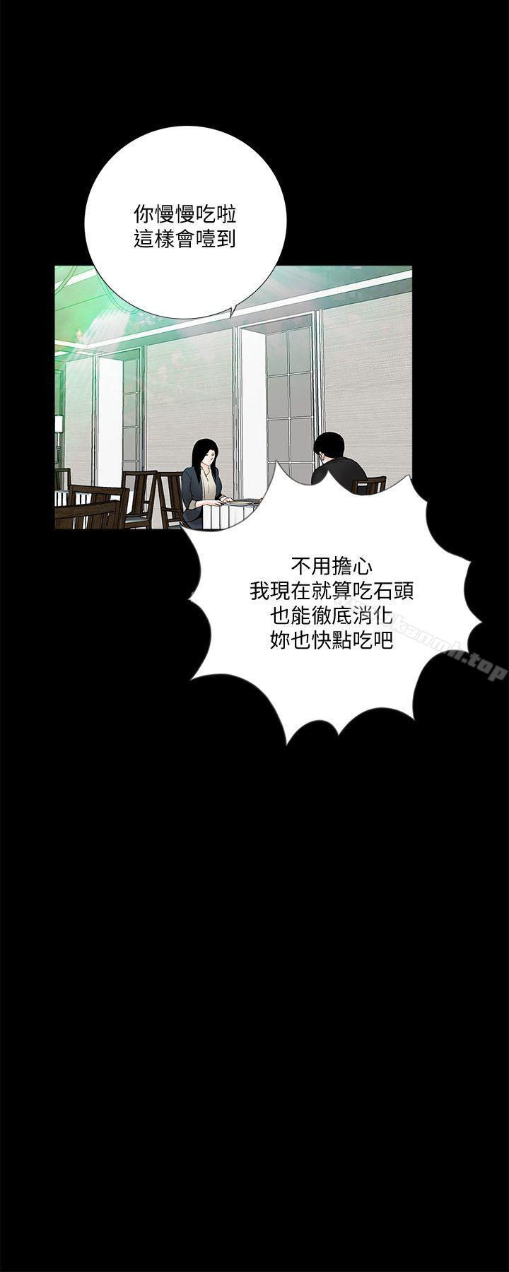 第64话-成焜…抱歉-梦魇-朴敏 , 鬼怪工坊（第10张）