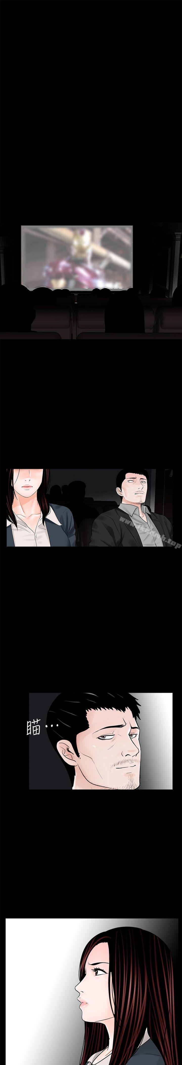 第64话-成焜…抱歉-梦魇-朴敏 , 鬼怪工坊（第11张）
