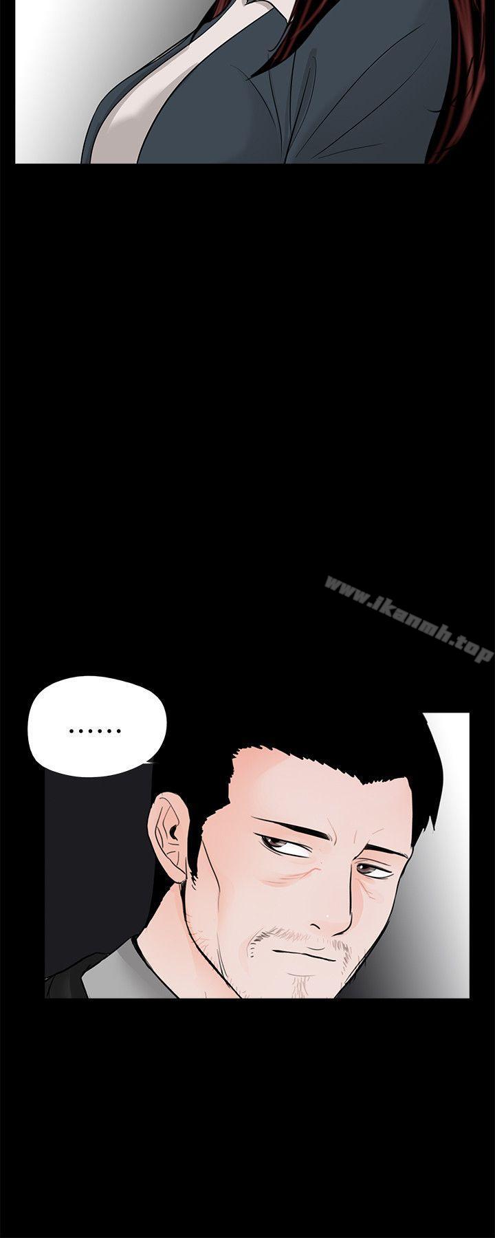 第64话-成焜…抱歉-梦魇-朴敏 , 鬼怪工坊（第12张）