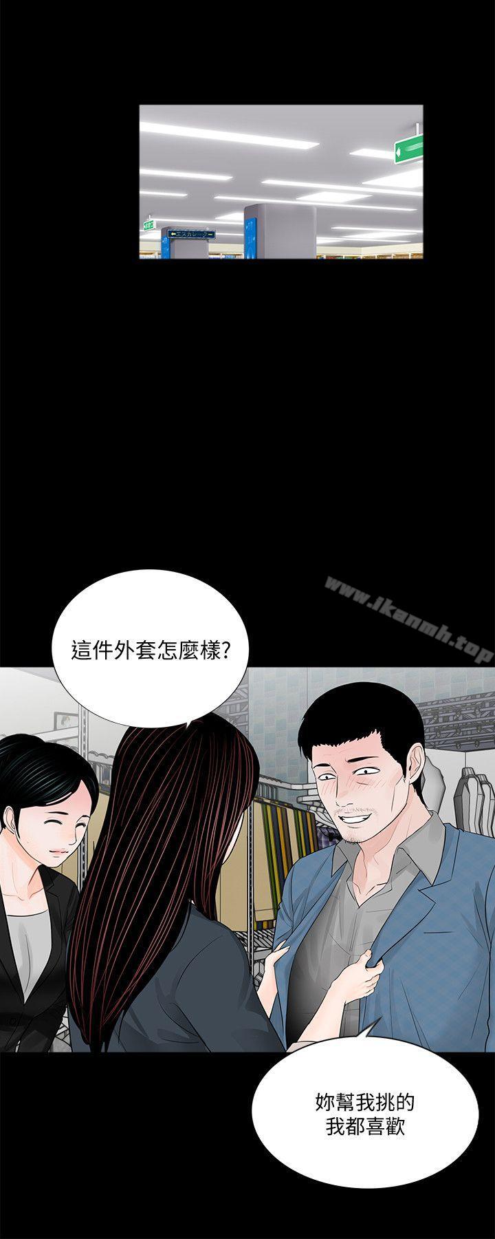 第64话-成焜…抱歉-梦魇-朴敏 , 鬼怪工坊（第14张）