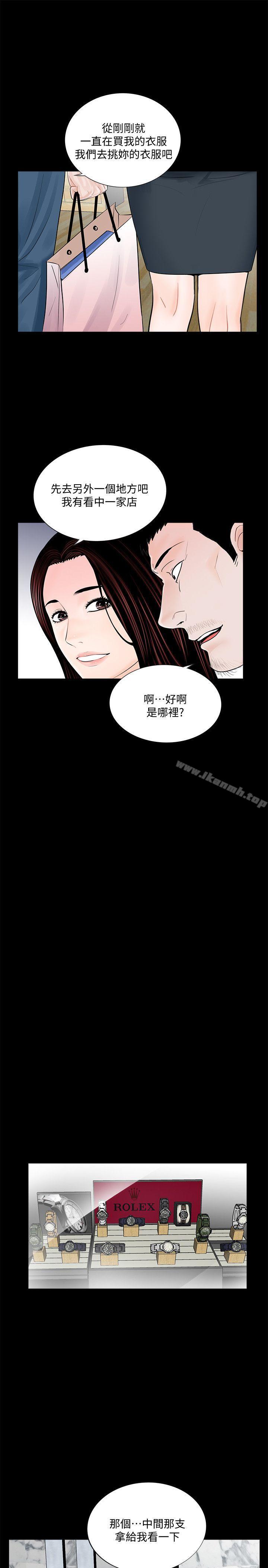 第64话-成焜…抱歉-梦魇-朴敏 , 鬼怪工坊（第15张）