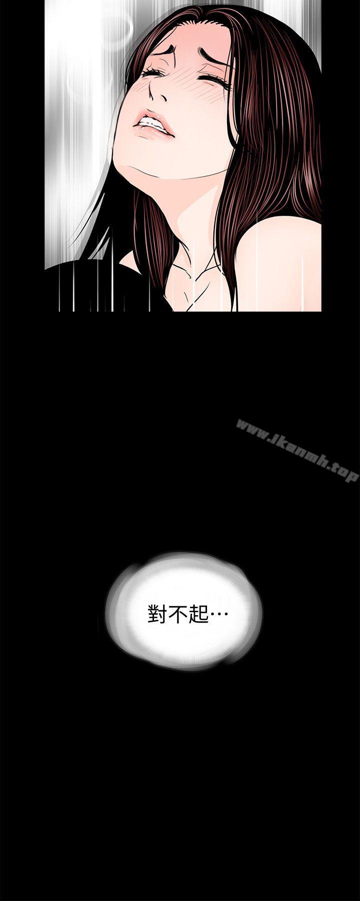 最终话-梦魇的终点-梦魇-朴敏 , 鬼怪工坊（第2张）