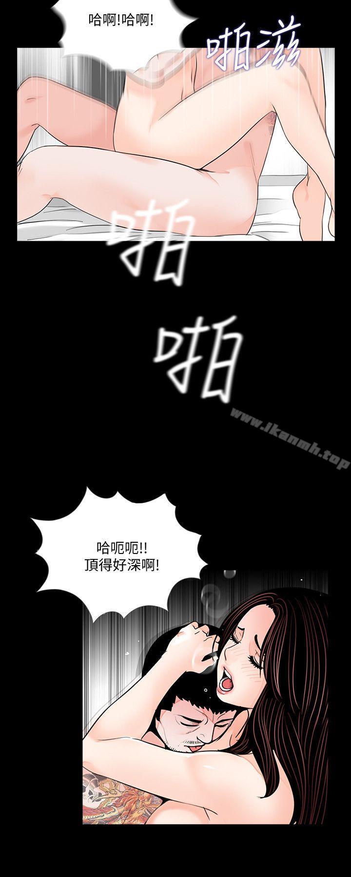 最终话-梦魇的终点-梦魇-朴敏 , 鬼怪工坊（第6张）
