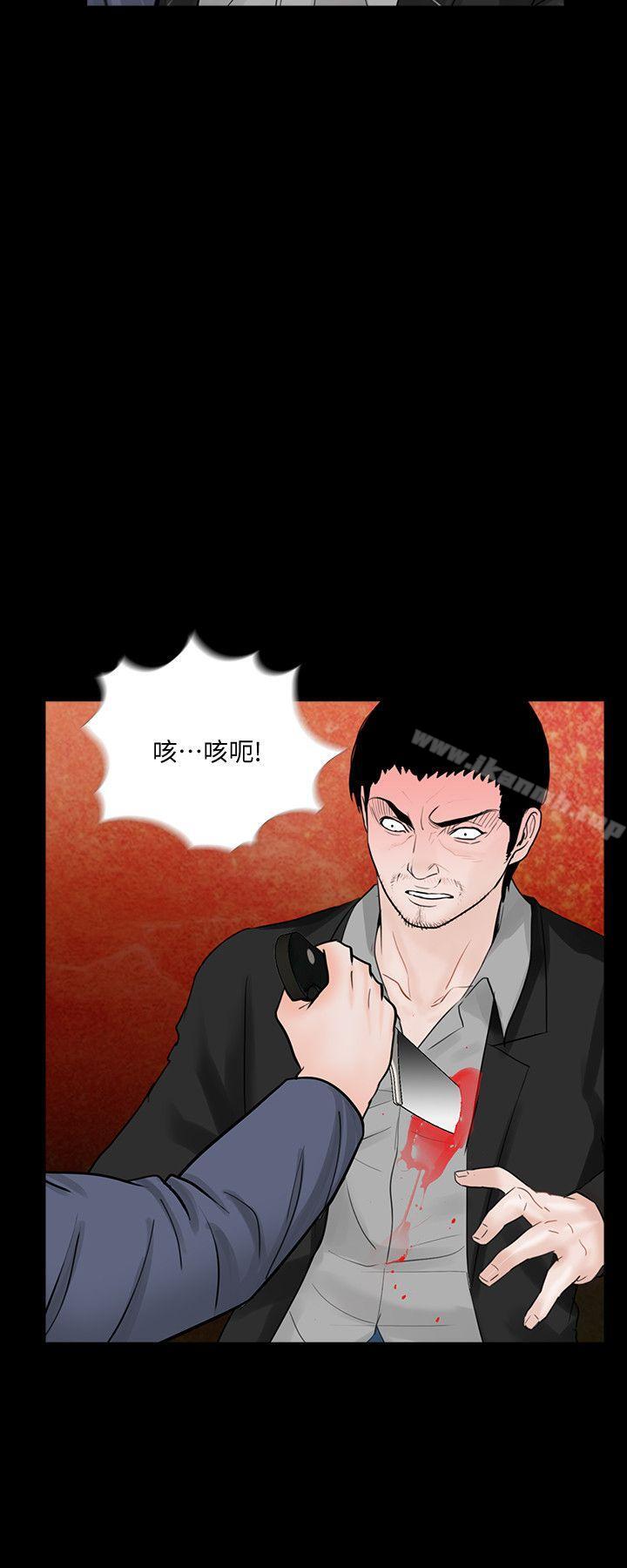 最终话-梦魇的终点-梦魇-朴敏 , 鬼怪工坊（第18张）