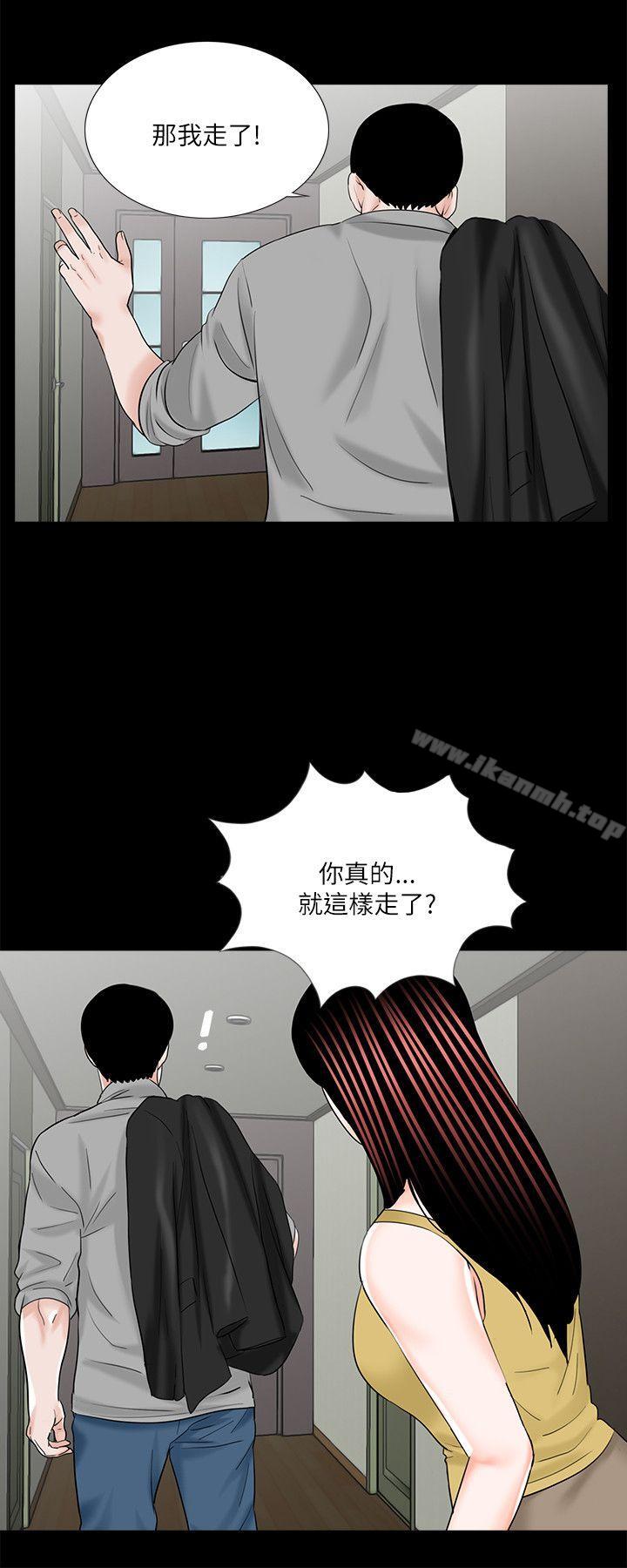 第27话-梦魇-朴敏 , 鬼怪工坊（第10张）