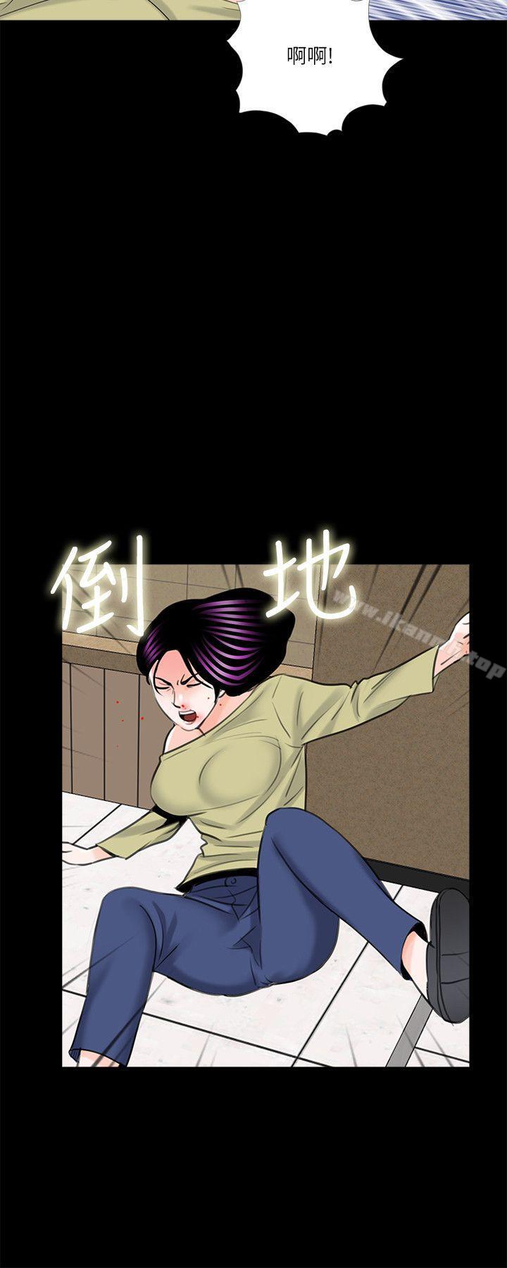 第27话-梦魇-朴敏 , 鬼怪工坊（第20张）