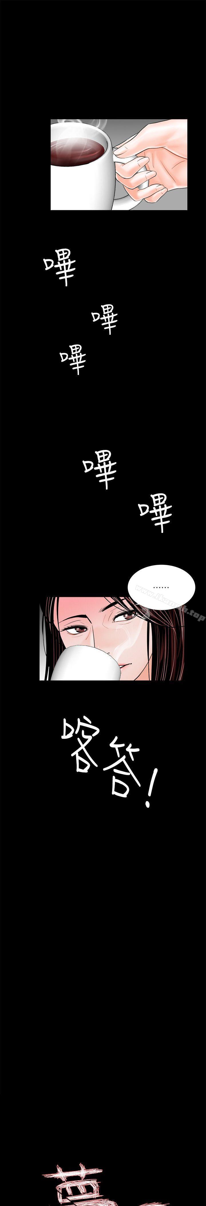 第39话 - 翻转的夫妻关係-梦魇-朴敏 , 鬼怪工坊（第4张）