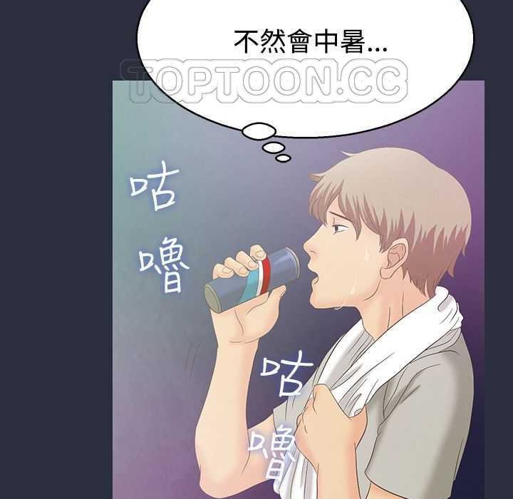 第1话-梦游-HC,妖神初伊（第11张）